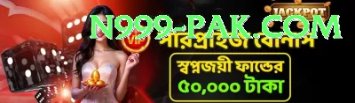 888 Casino Pakistan Slots VIP v1.0.7 Screenshot 2 - 4