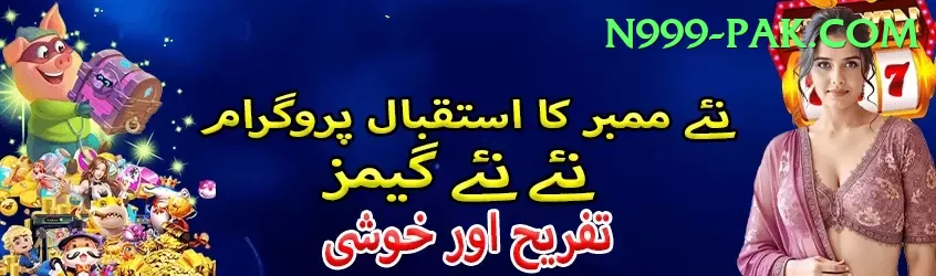 Basant Club Live Elite v5.4.2 Screenshot 2