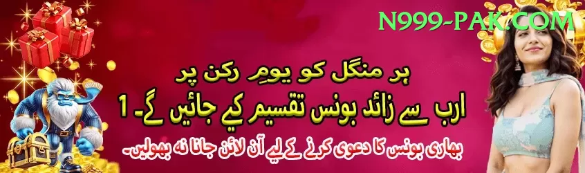 IPL Betting Pakistan Champion Casino App Screenshot 2