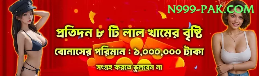 jalwa99 Max New Screenshot 1