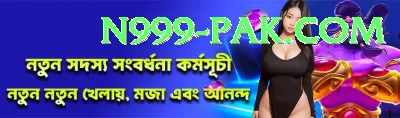 Jeeto PKR Game Live Prime Screenshot 3 - 5