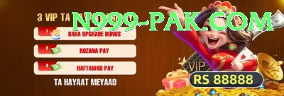 N7Game Pakistan Royal v2.5.0 Screenshot 1 - 3