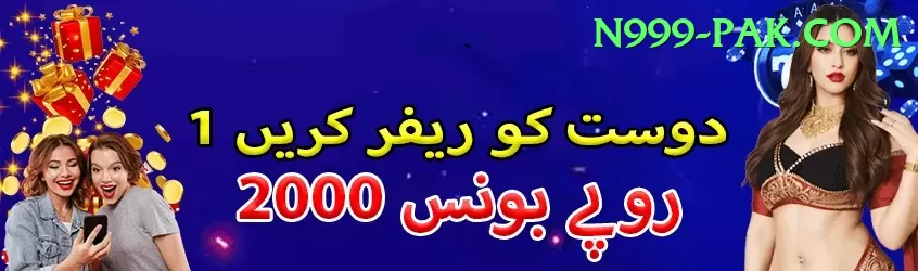 Online Betting Pakistan - Real Money Ultimate Screenshot 1