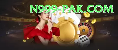 pk999 King Pakistan Screenshot 4 - 6