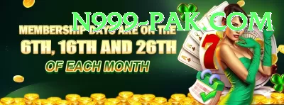 poker VIP Rewards Screenshot 1 - 3